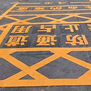 哈爾濱道路劃線工程